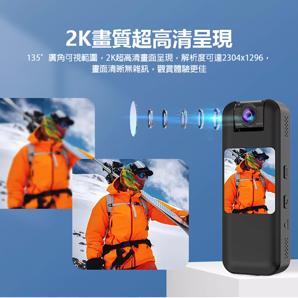 MD-AG13 4G視訊背夾式高畫質攝影機(500萬像素拍照 2K錄影 1.3吋螢幕 視訊通話 支援256G卡)